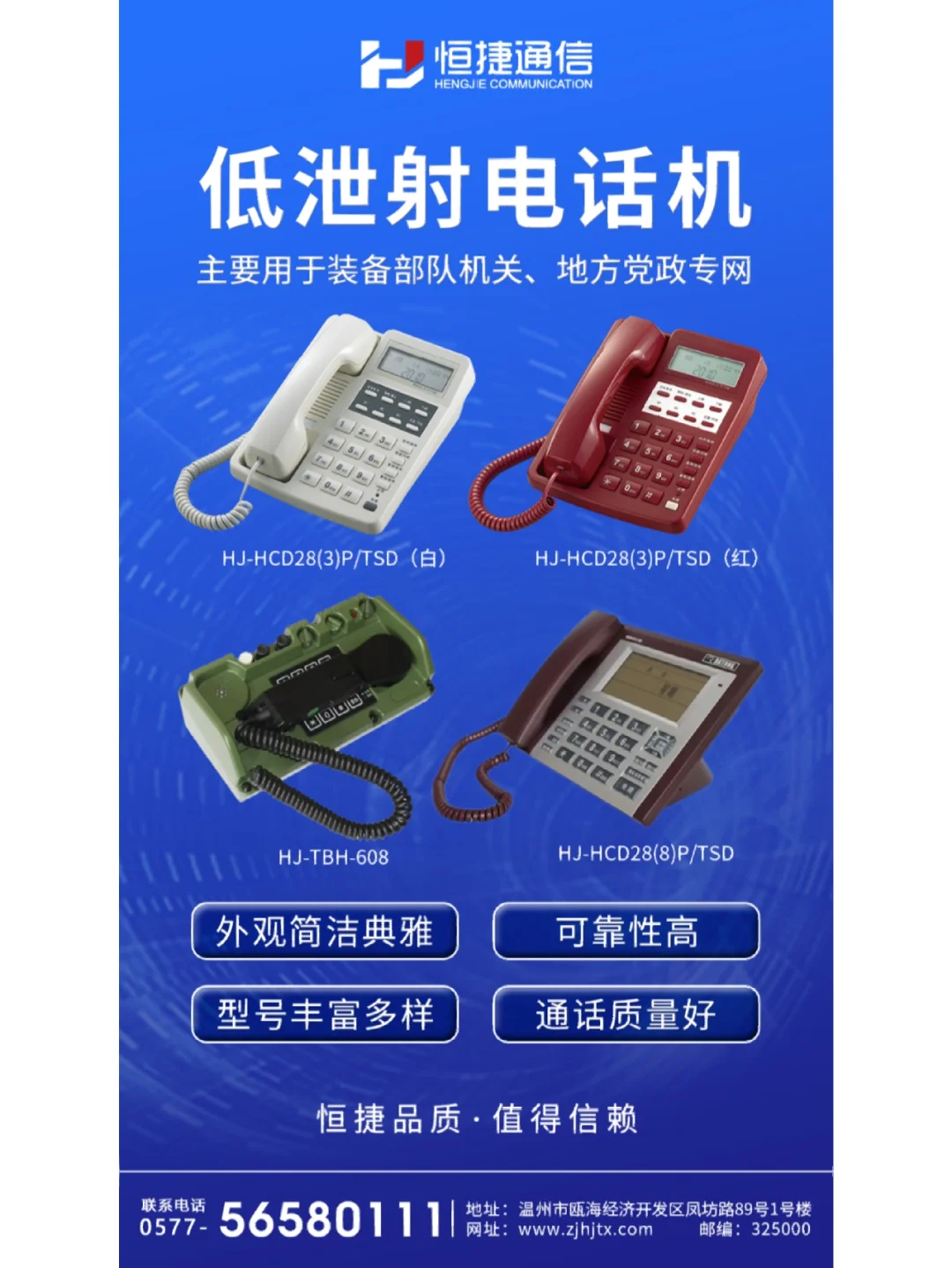 电话光端机PCM复用设备