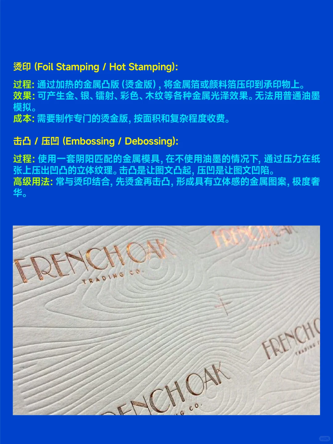 从设计到成品｜印刷全流程全步骤超直观解析