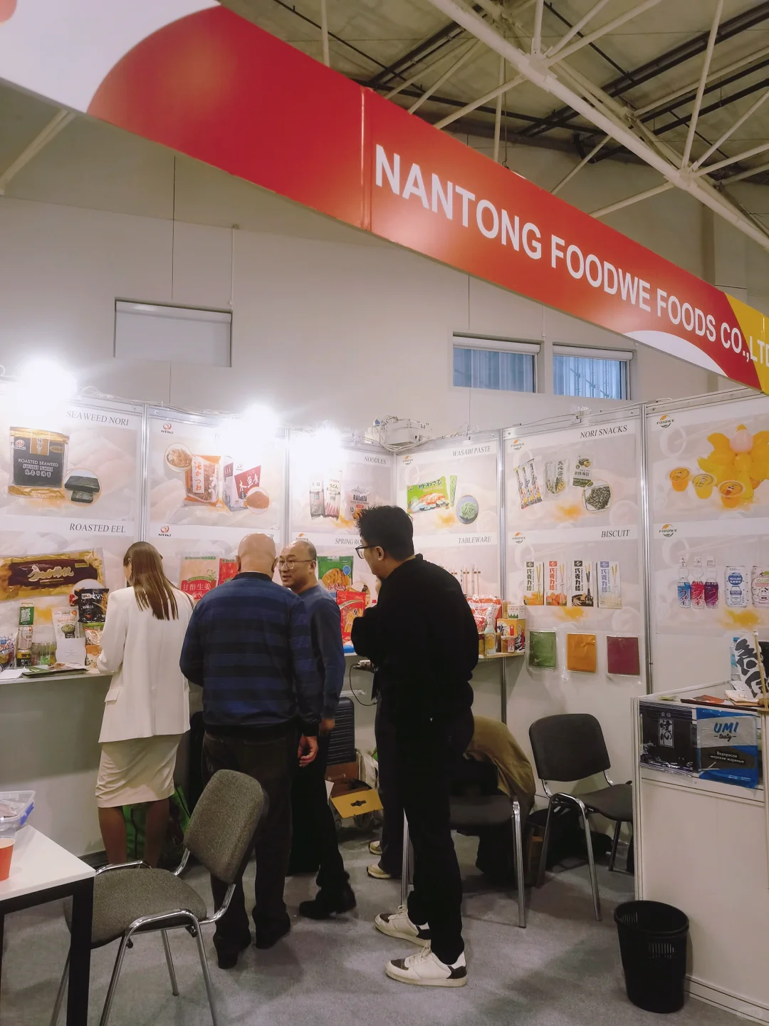 俄罗斯国际食品饮料展