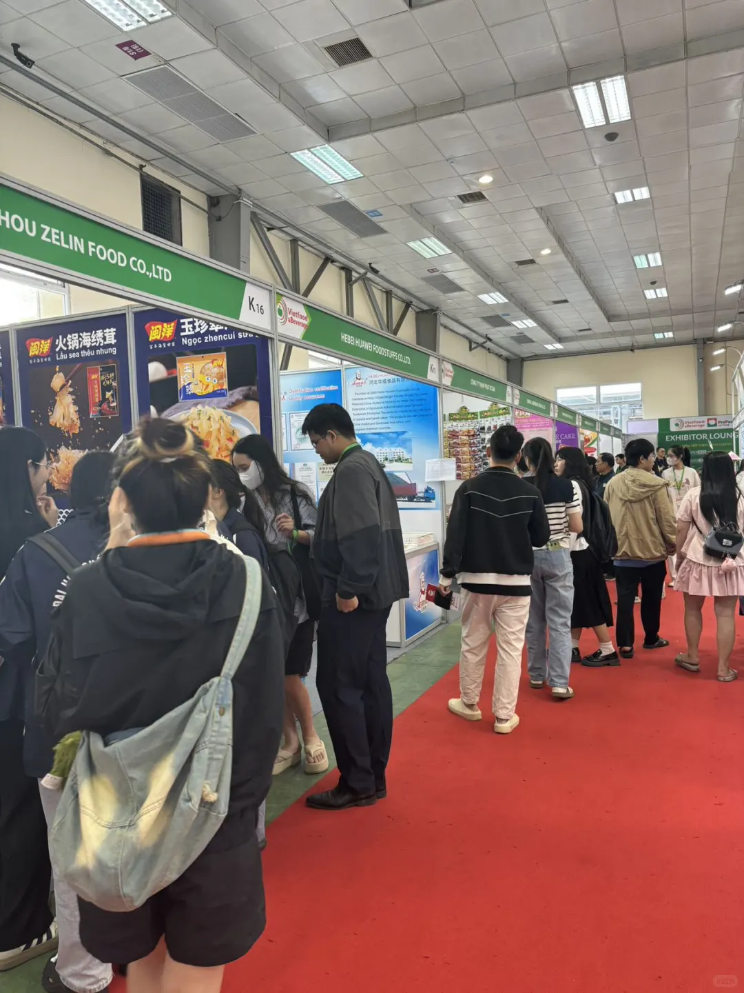 11月份越南河内食品展