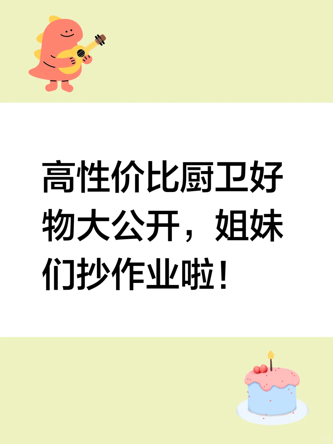 国庆厨卫抄底价！2499元洗碗机直接封神