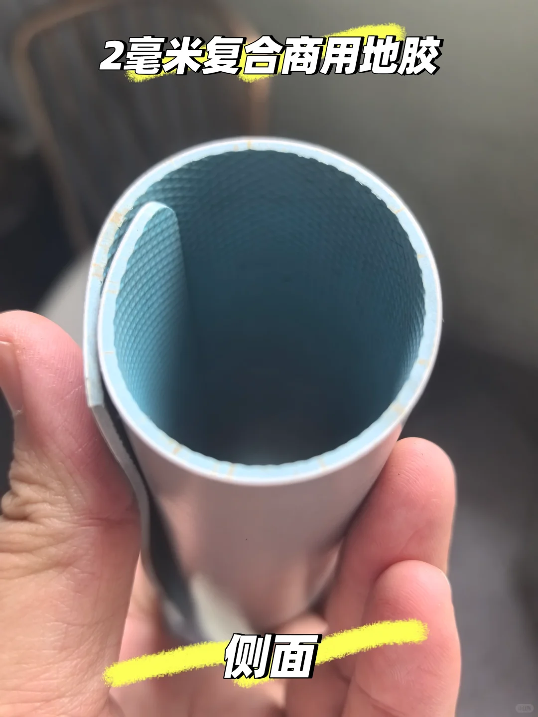 工装好伙伴，商用复合地胶