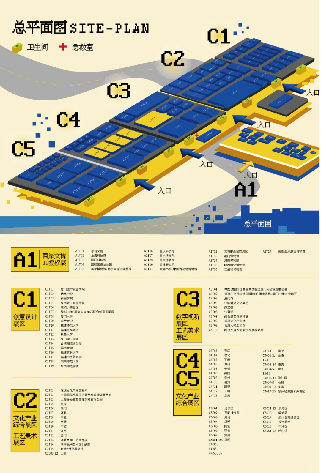 好玩好逛|周末一起逛个展