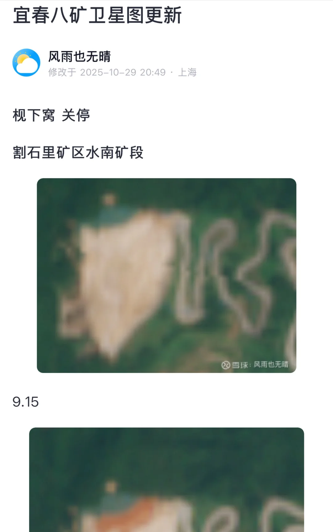 赣锋锂业大涨的思考与趋势研判