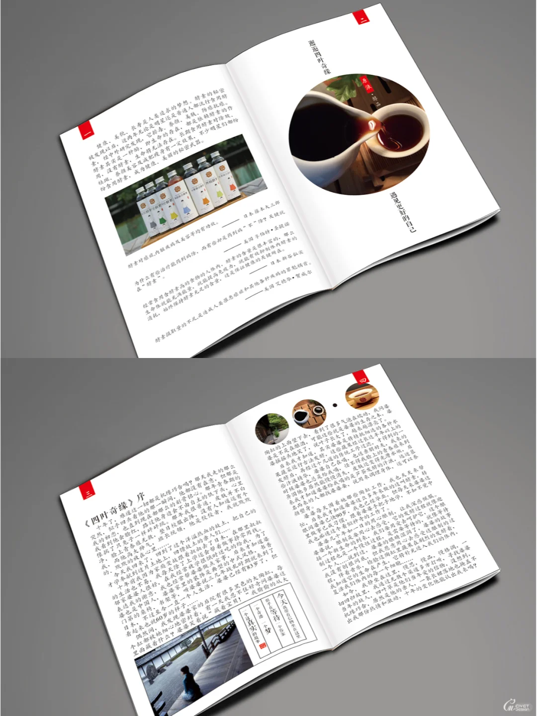 画册设计 l 画册制作工艺有哪些？??