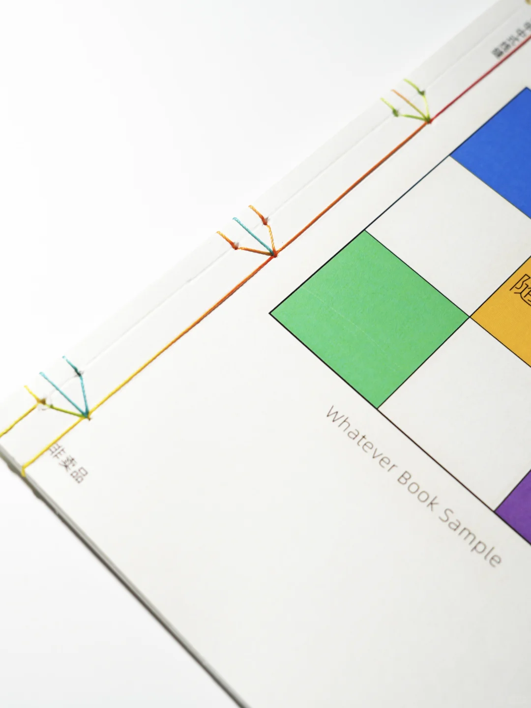 ?线装｜线装书本的多种可能性