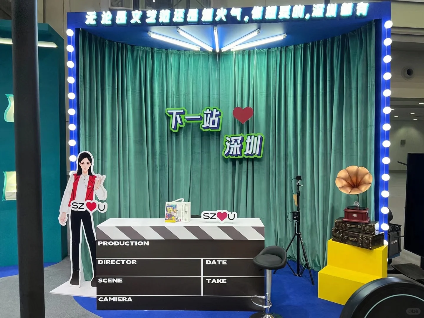 国际人才交流大会•展会搭建