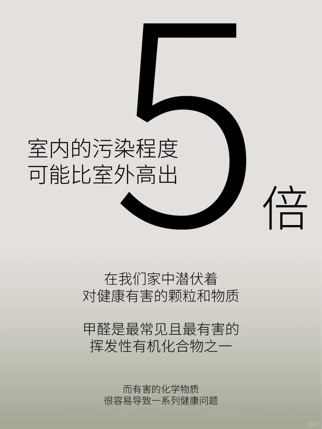 以“银”抗菌，防霉护家居！