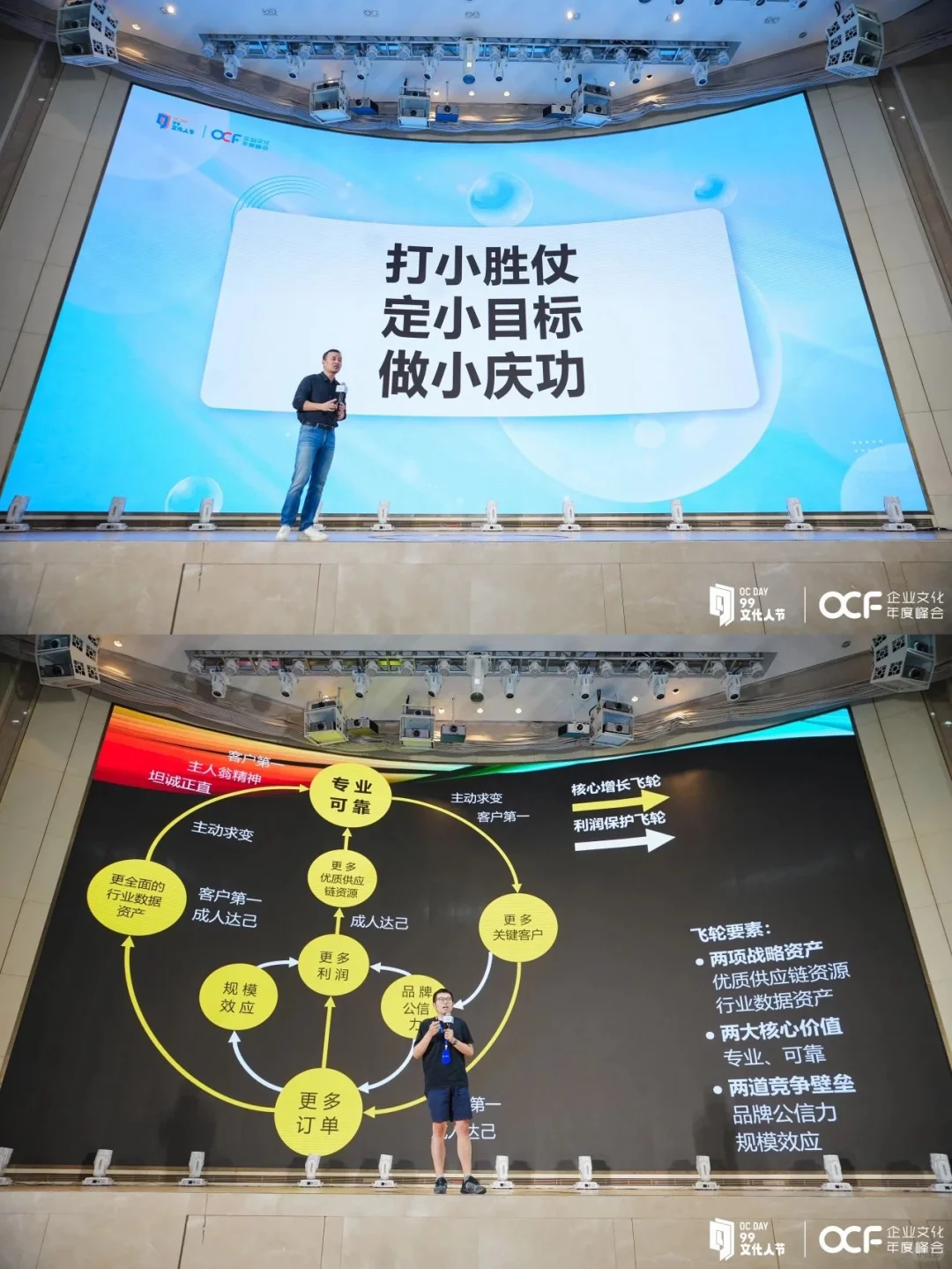 2024企业文化年度峰会，你来现场了吗❓