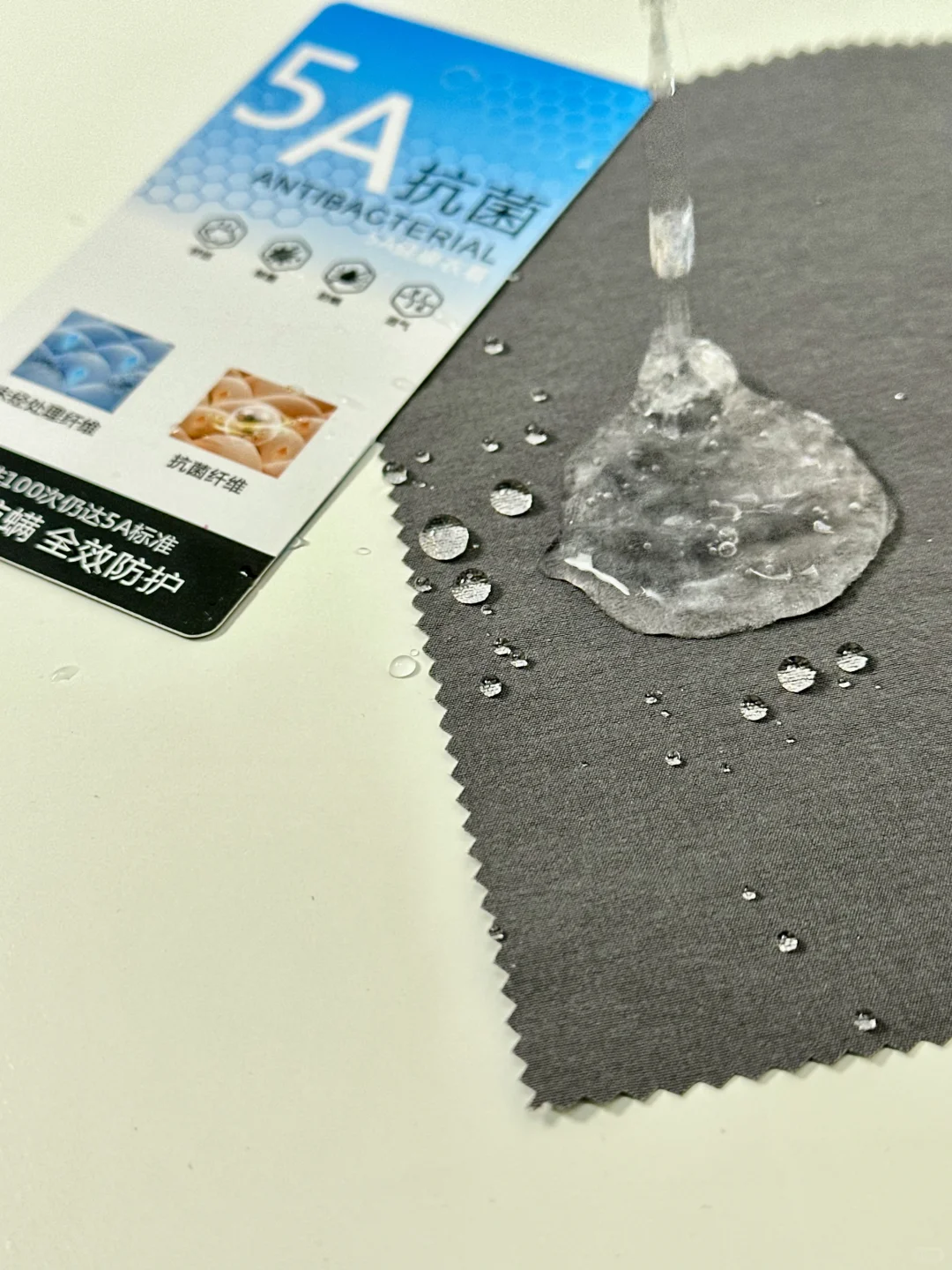 萨洛蒙大牌同款面料┃纬德系列