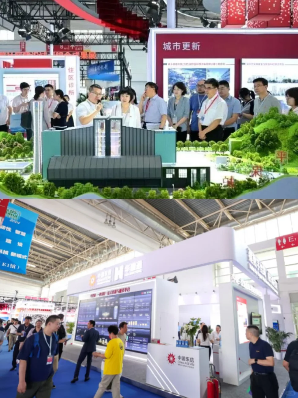 首钢园搞大事?2025城博会 4 天逛展攻略