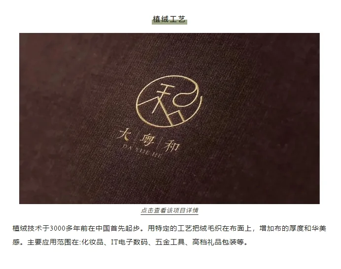 全网最全的印刷常识，干货自取→