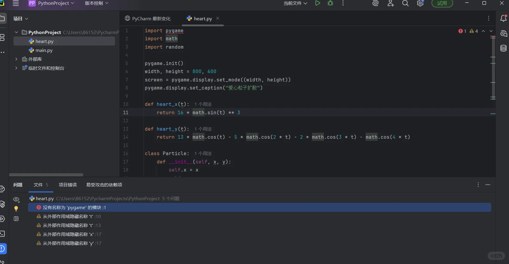 求计算机大佬指点一下