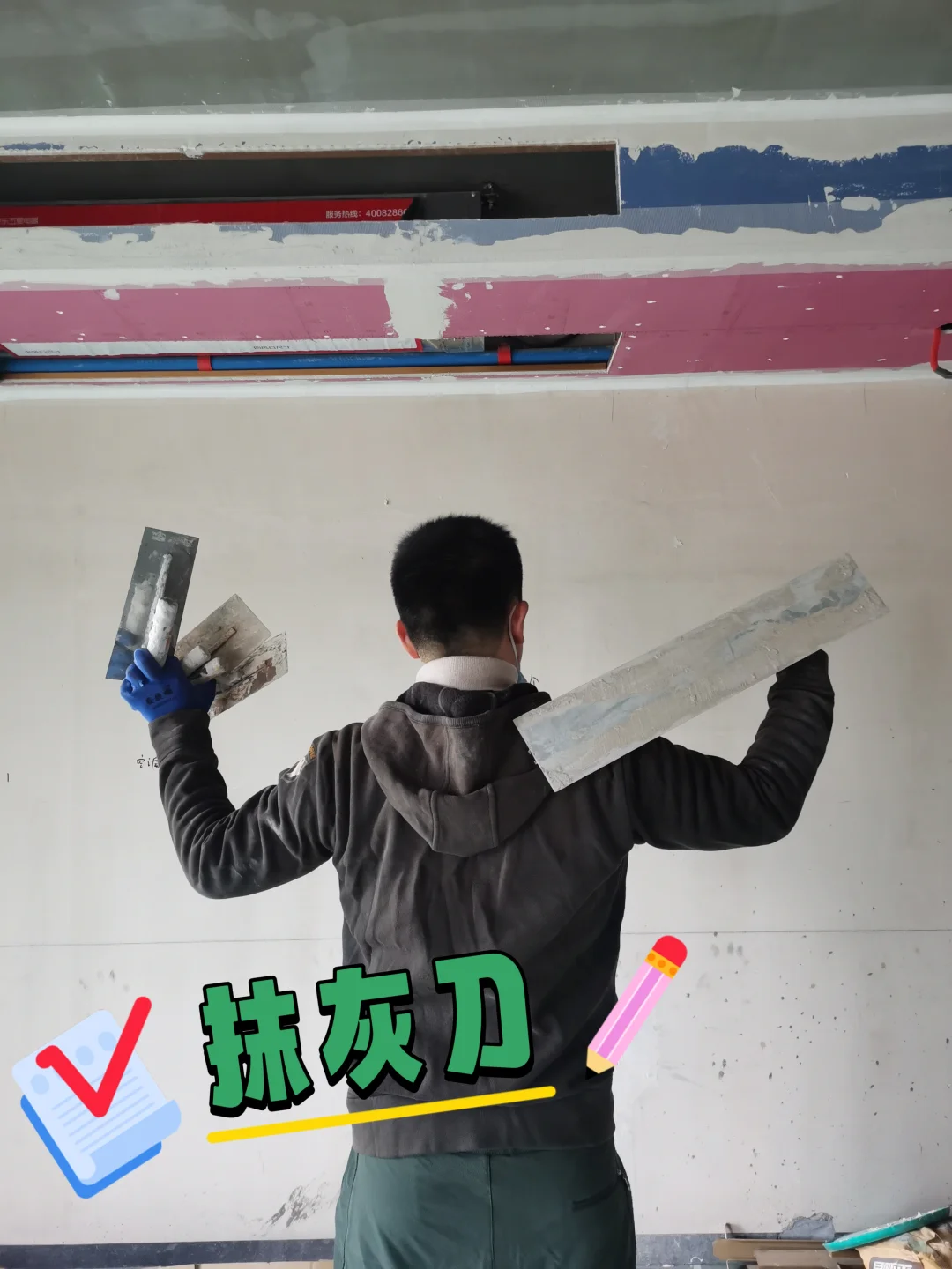 ?️刮腻子工具大阅兵:差生文具多