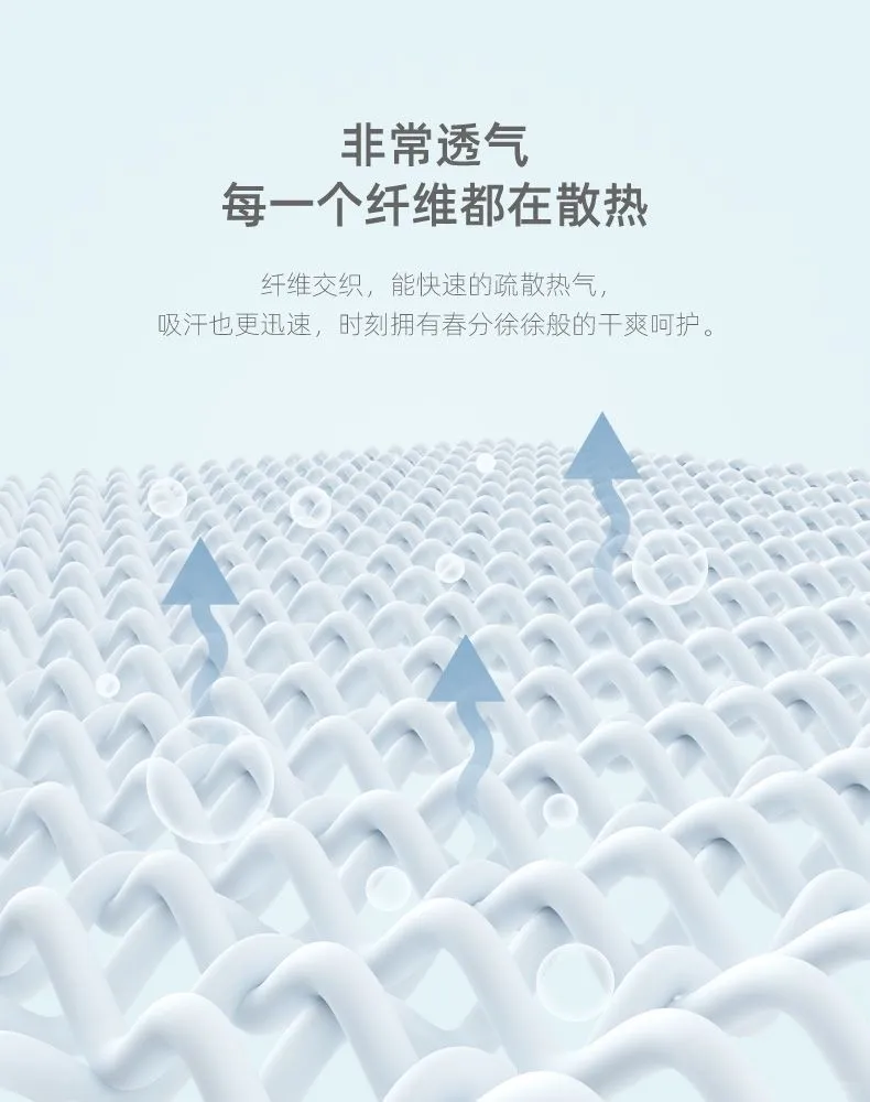 面料图片#科技面料#素材#面料素材#图片