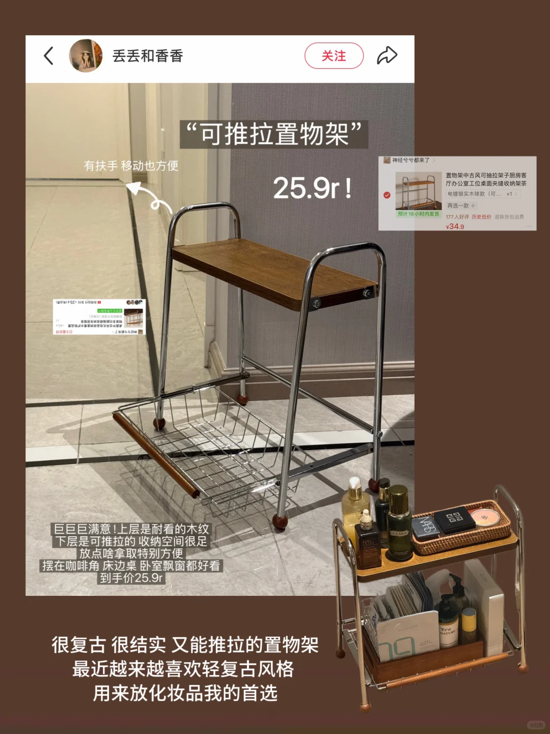 ?分享一些很有幸福感又实用家居好物草单！