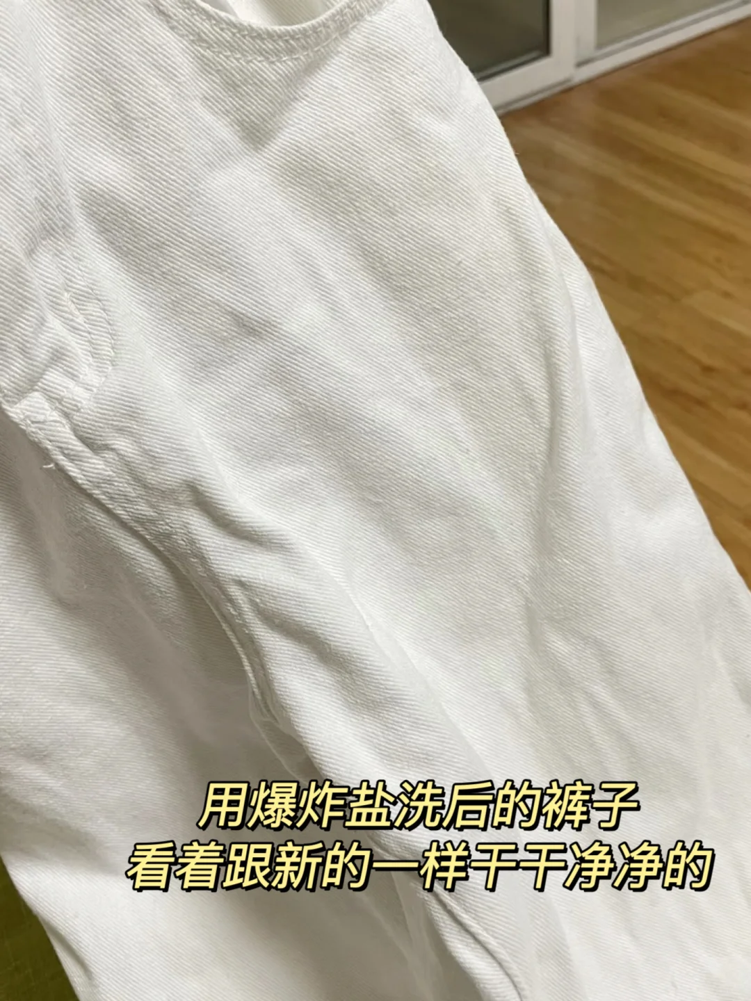 迄今为止！本人用过很?的去油爆炸盐！