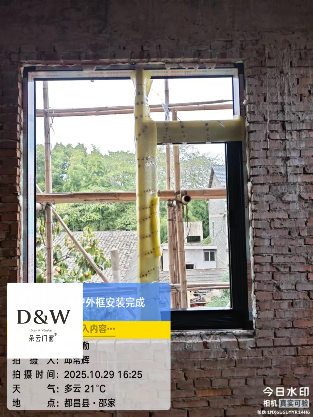 九江朵云门窗都昌私房门窗选用伟业112系列