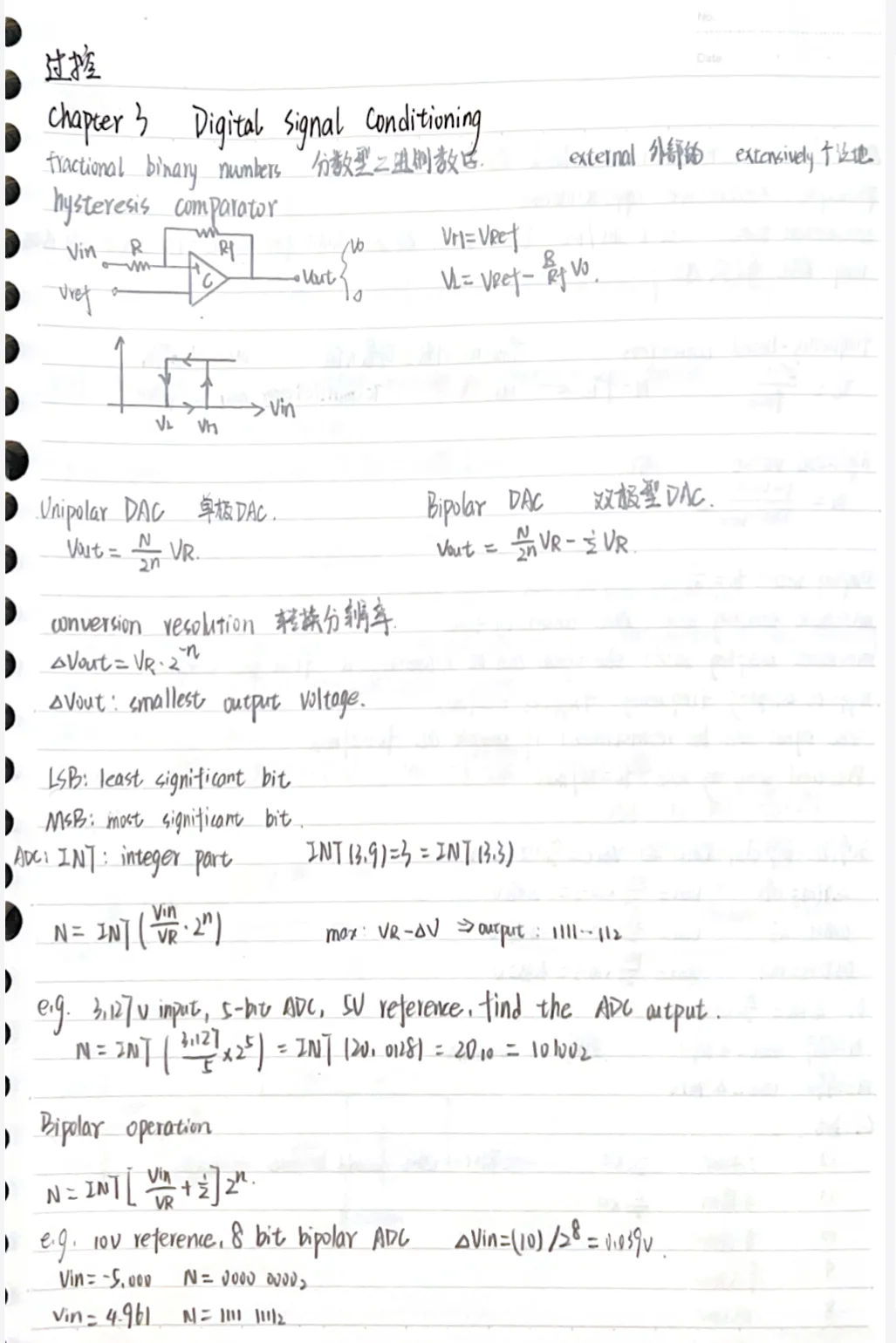 出过控仪表手写笔记（英文）