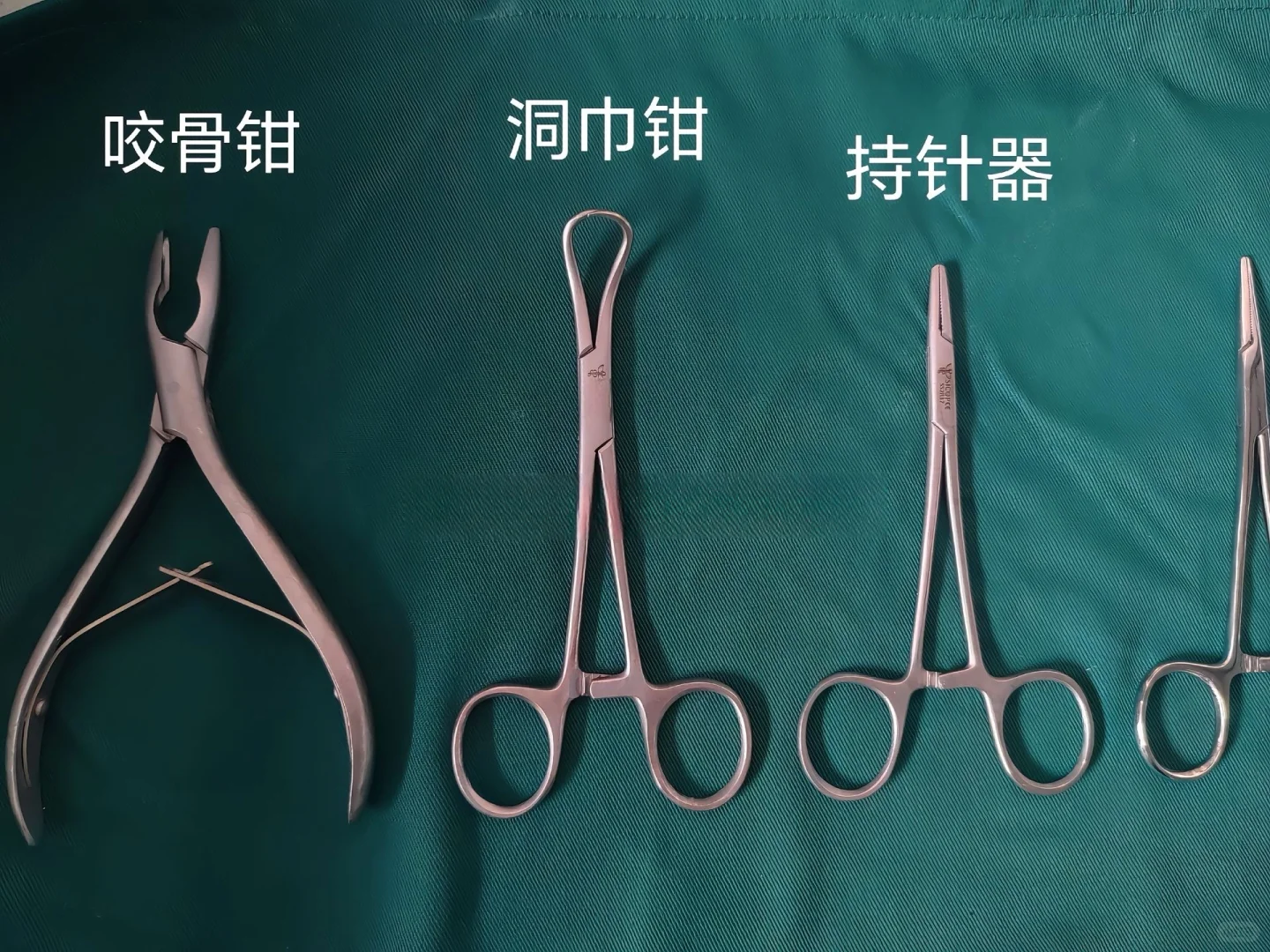 口腔学习笔记03｜常用种植器械