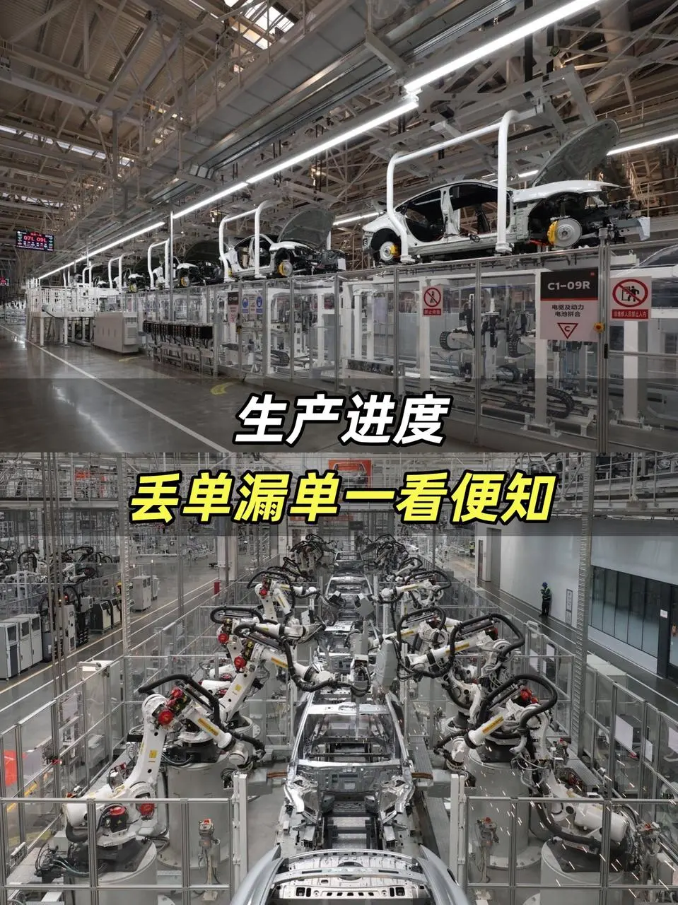 小米同款数字化工厂?原来这么简单?