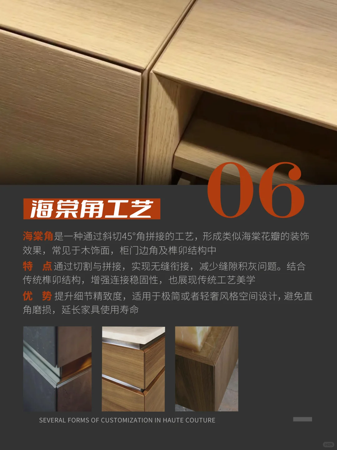 伯特巴姆|带你了解?流行的6⃣️款高定工艺