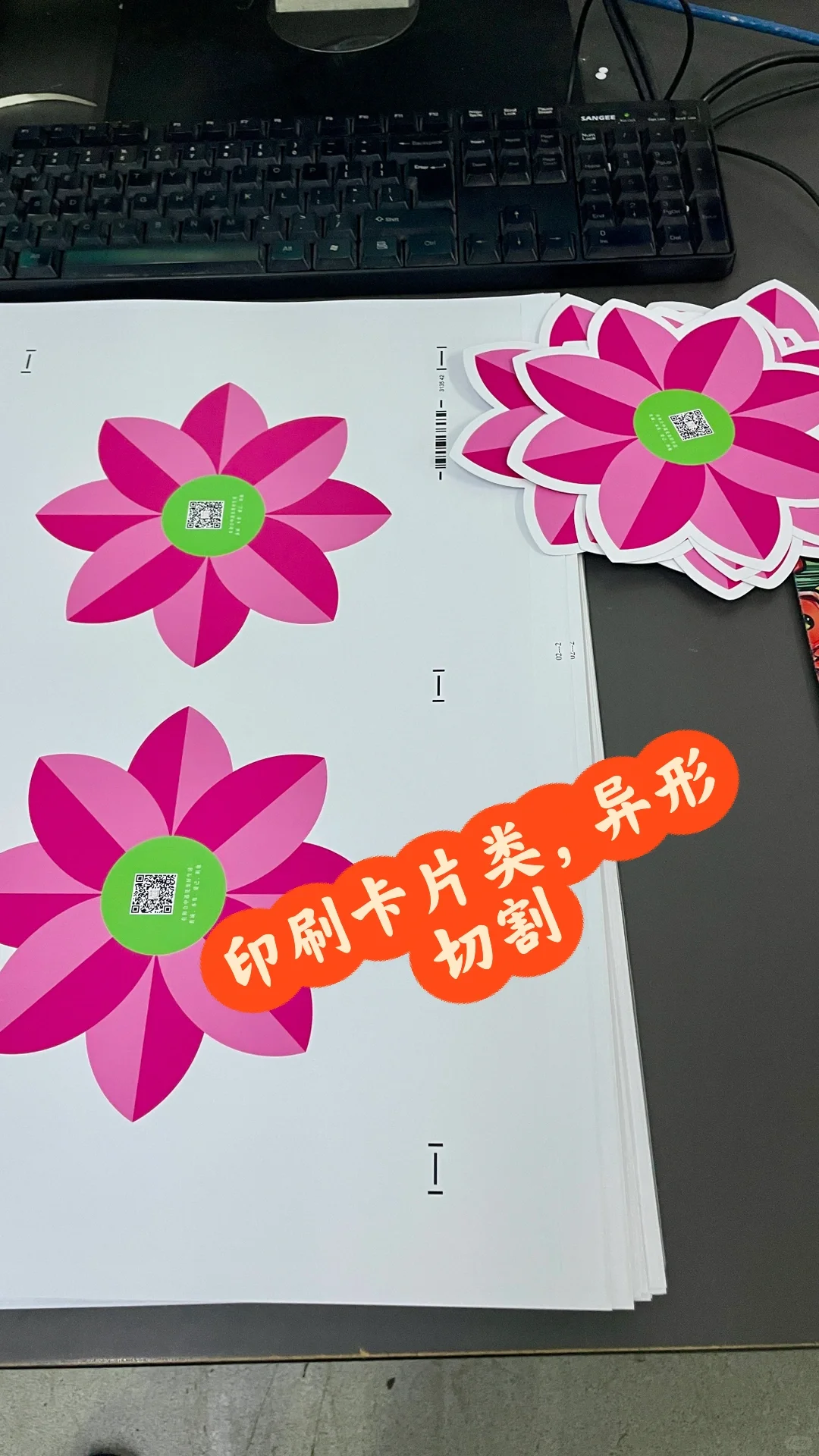 印刷各种卡片印件，欢迎小批量需求