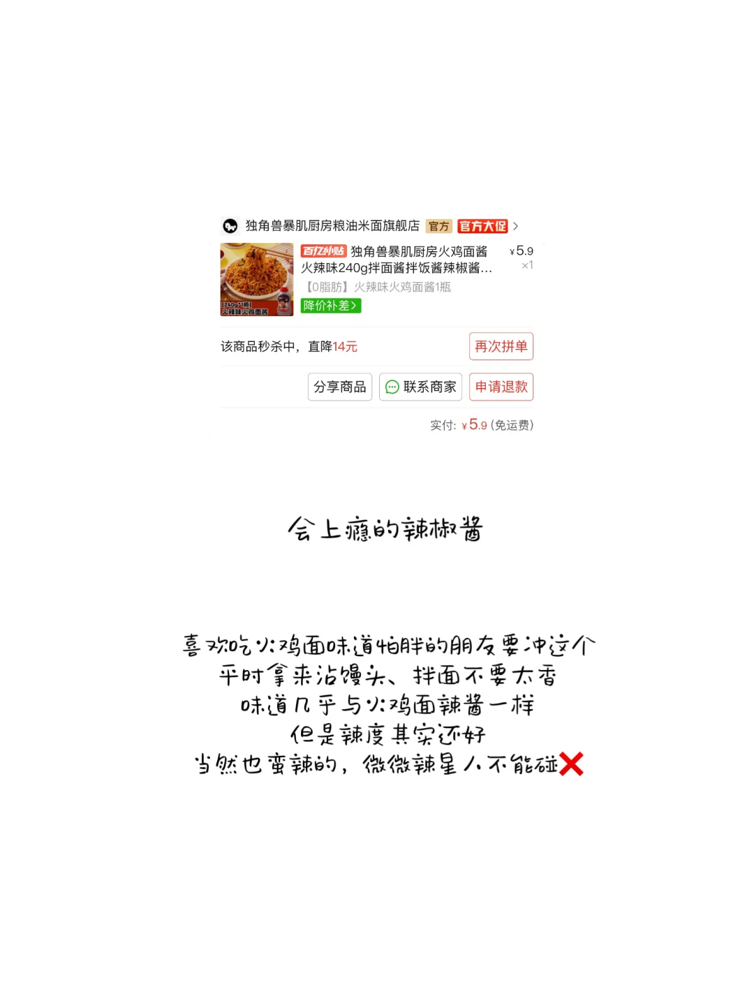 一波pdd购物?无广