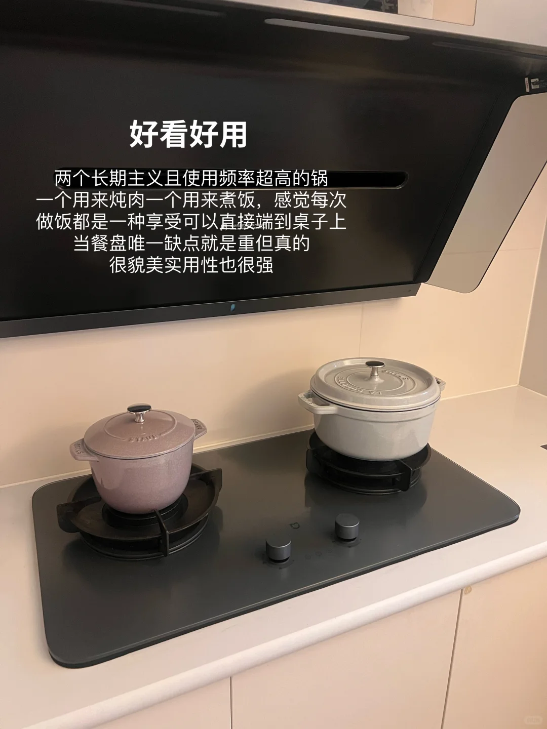 ?写一些我家厨房用了5年以上的好物无广～