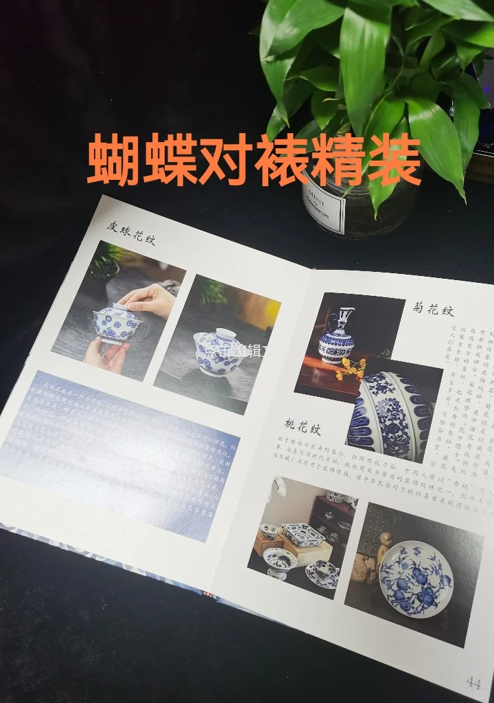 画册印刷装订方式你们了解是几种呢