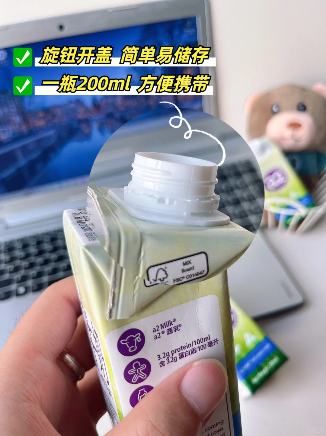常见奶制品区别及用途?附这么好喝的牛奶