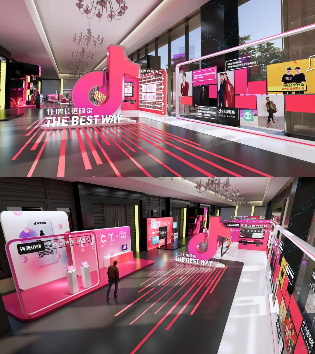 大神系列丨抖音TikTok电商大会展区