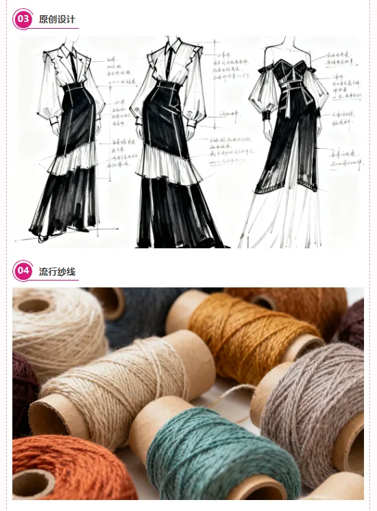 年底布局商机--杭州--服装人的供应链展！