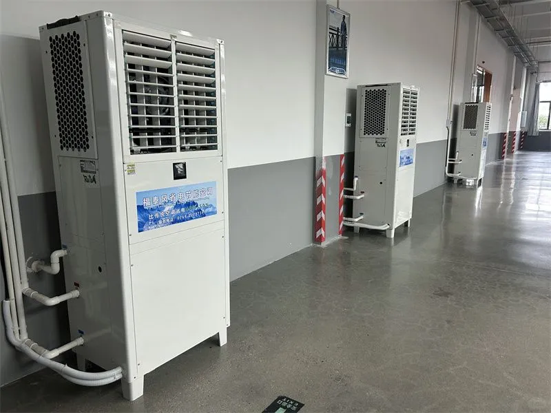 工业节能空调的优势？