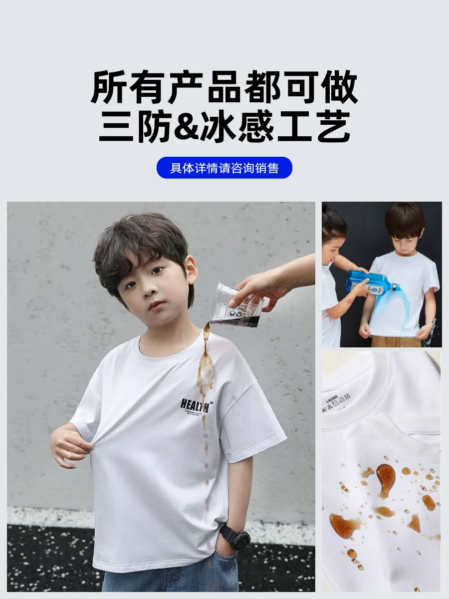 创新科技，赋予面料新生命