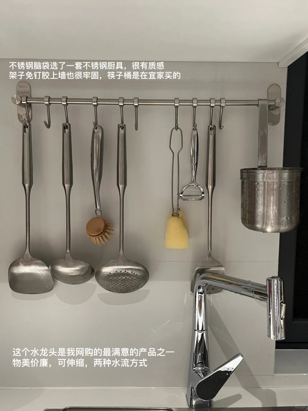 新家快递 ｜厨房篇