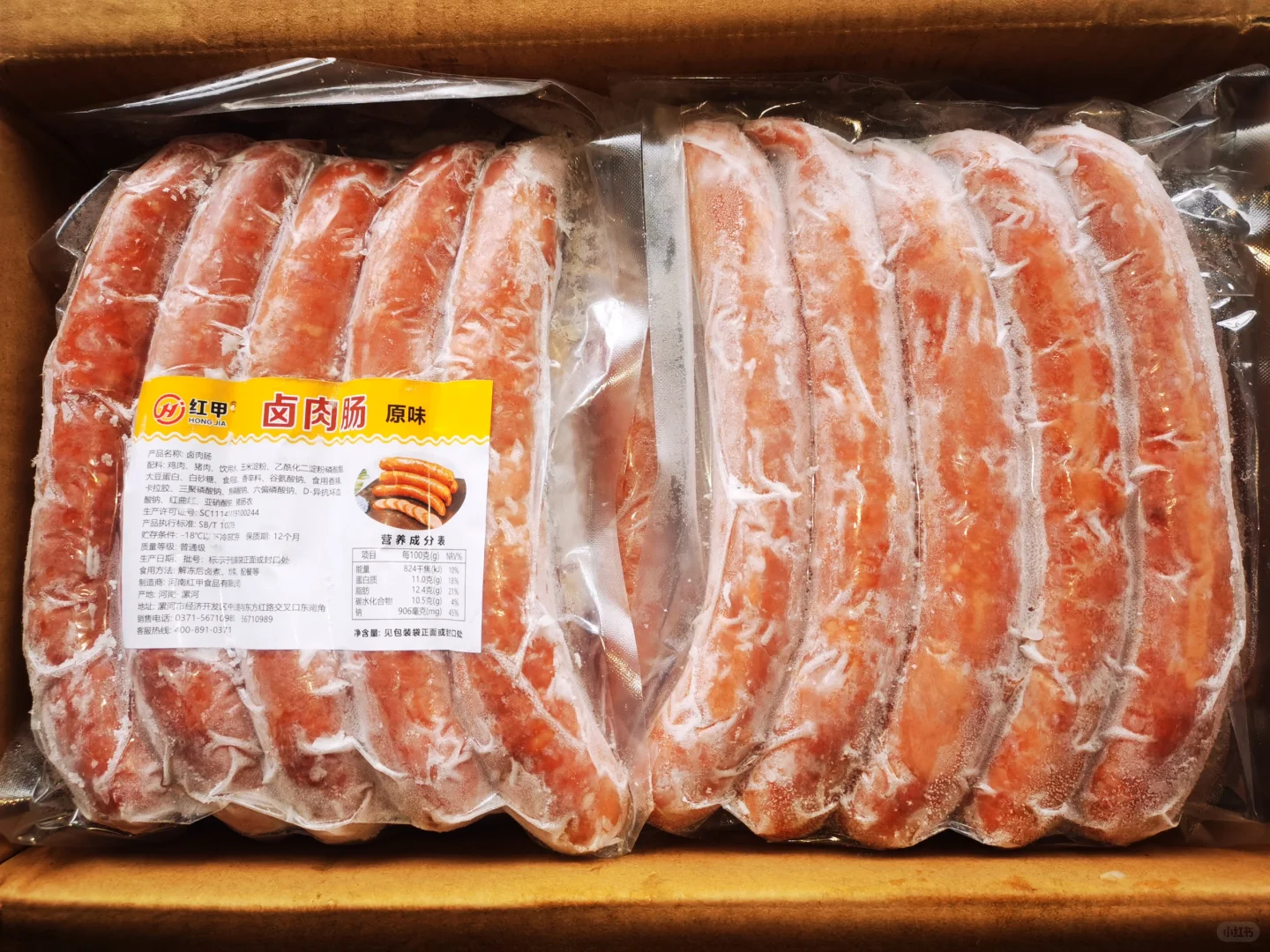 新品高质量卤肉肠