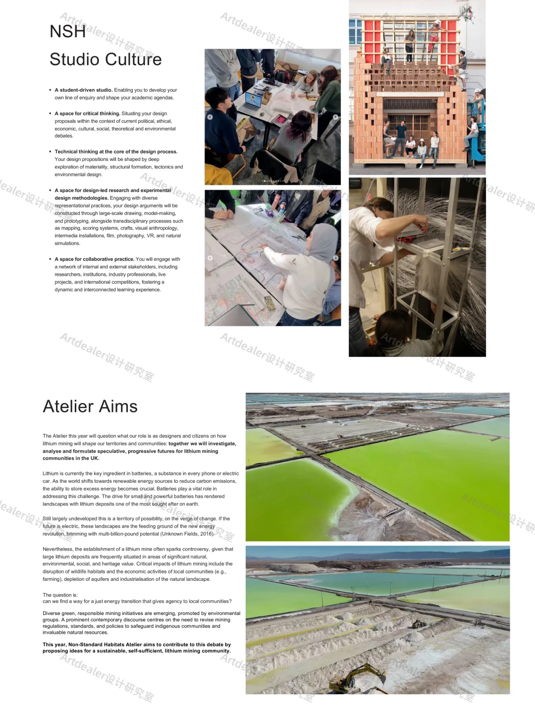 模块解析✨曼大建筑RIBA Part2 NSH Atelier