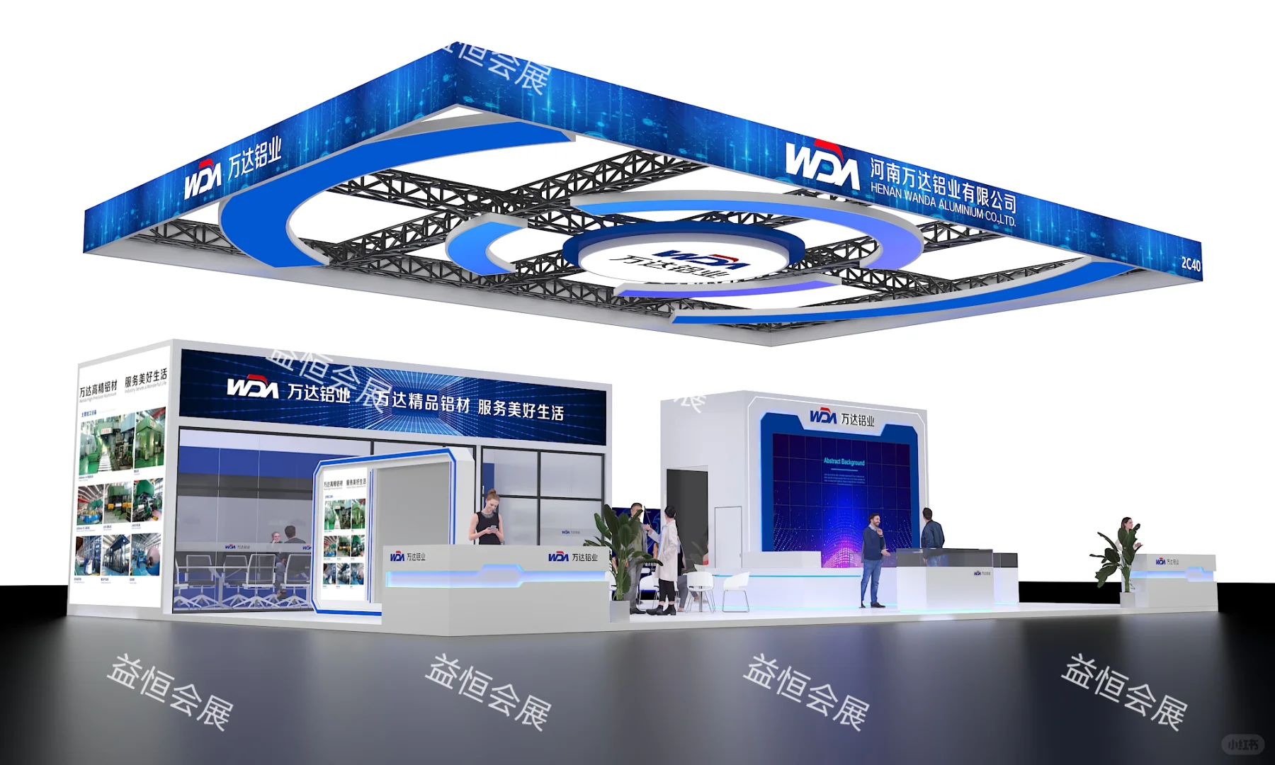 2024上海铝工业展