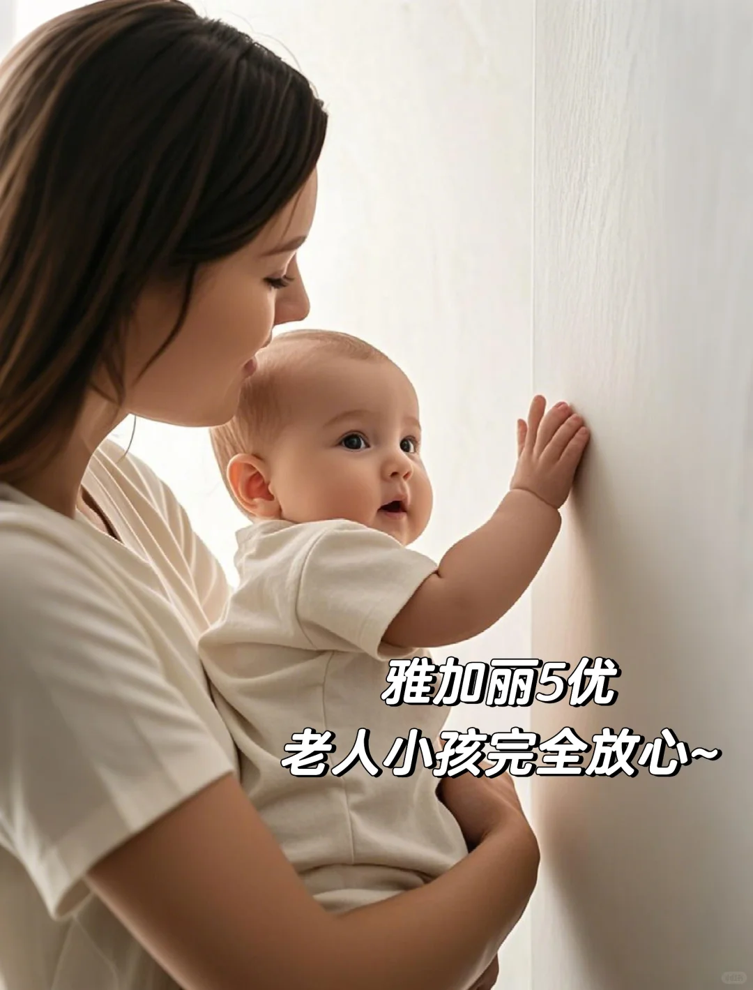 闭眼入‼️这5款内墙乳胶漆美炸了?