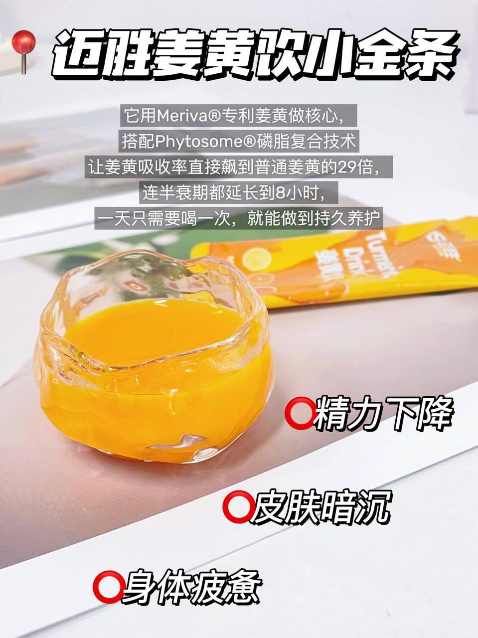 熬夜加班的“续命水”打工人私藏回血秘籍!