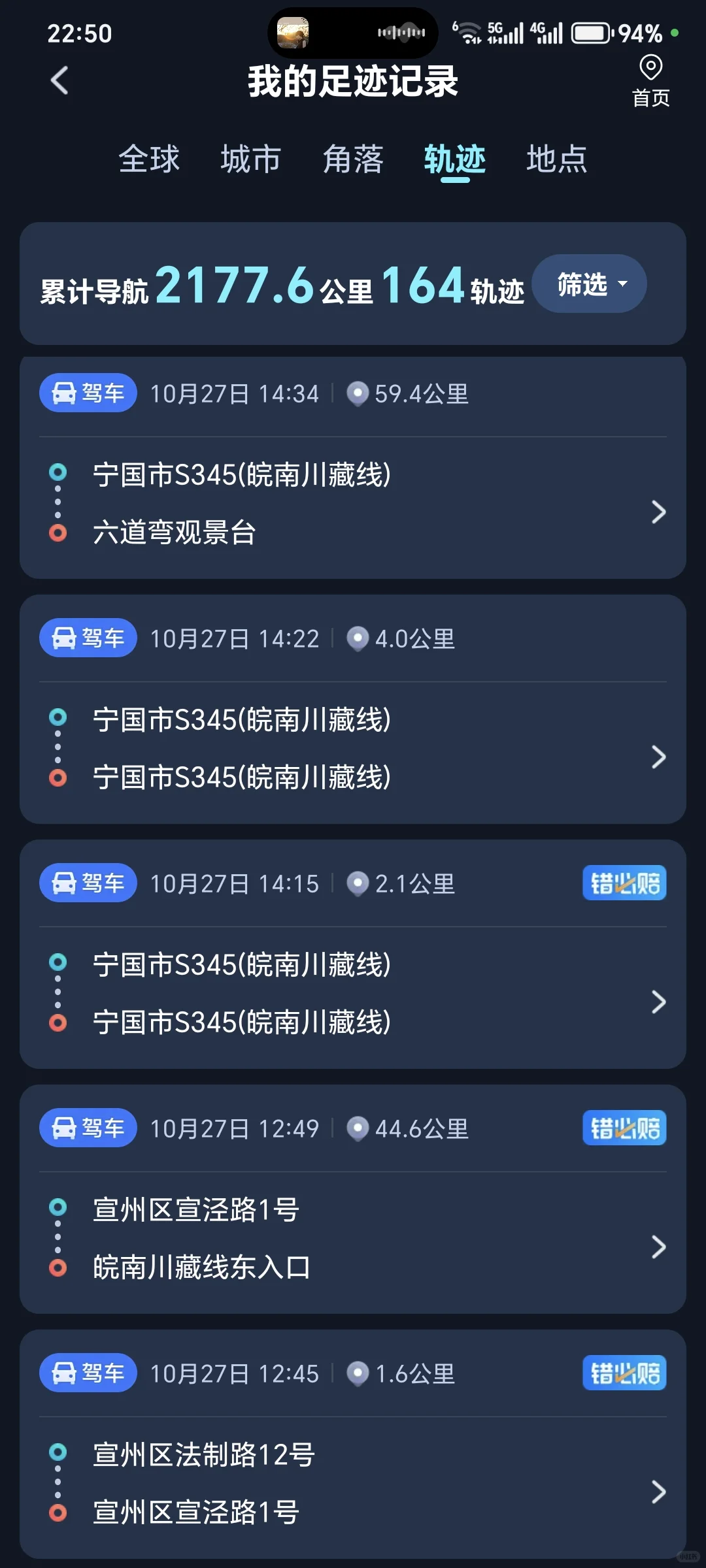 聊聊我马上2w公里的nmax155 tcs版