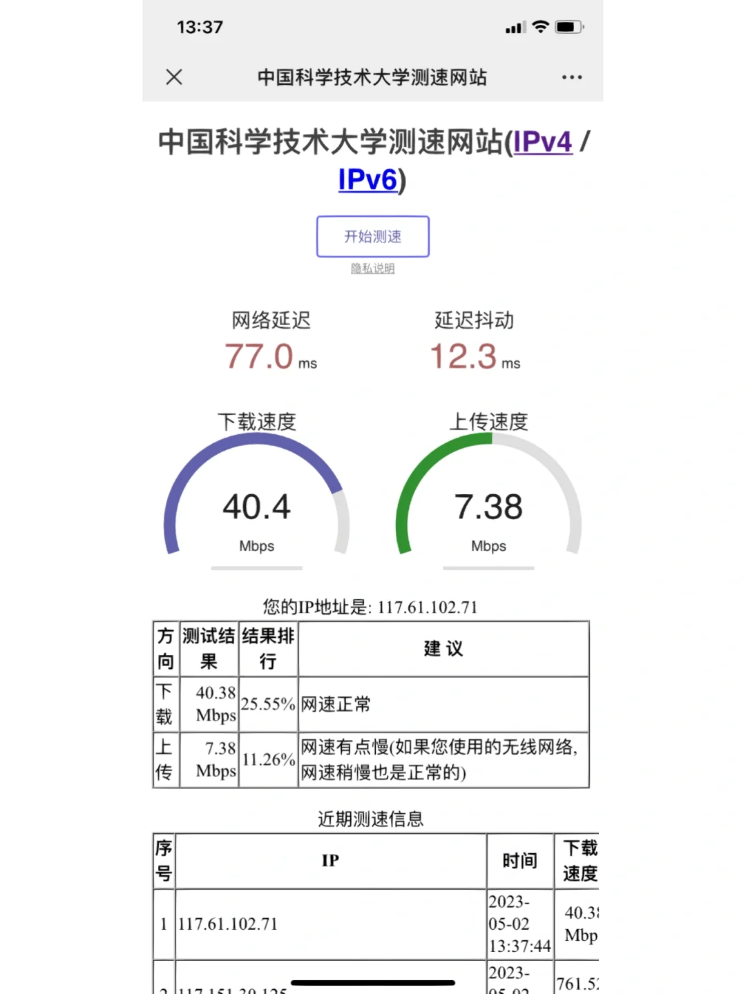 为什么越来越多选择插卡的随身WiFi