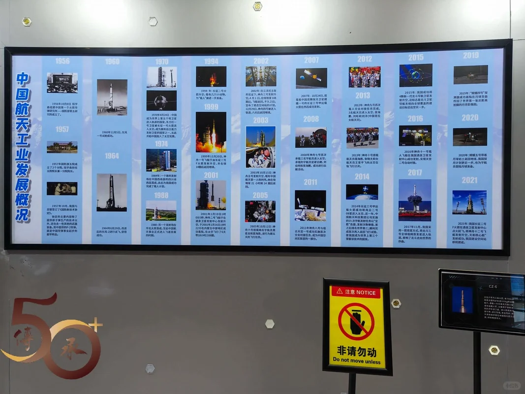 20231111_50+之深圳市工业展览馆国防工