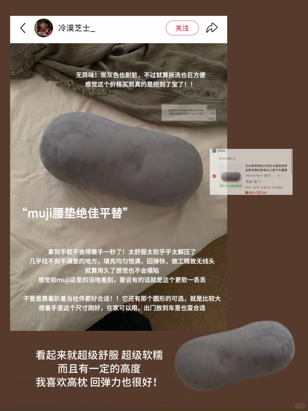 ?分享一些很有幸福感又实用家居好物草单！