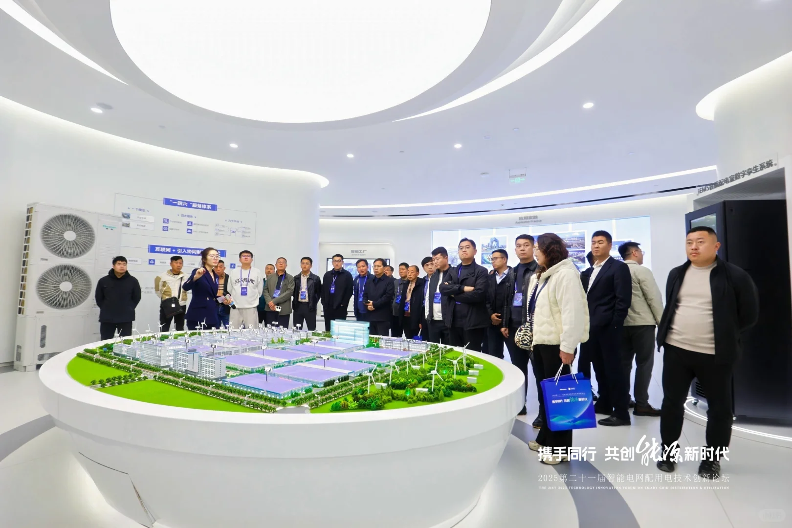 科林电气主办的这场创新论坛顺利召开!