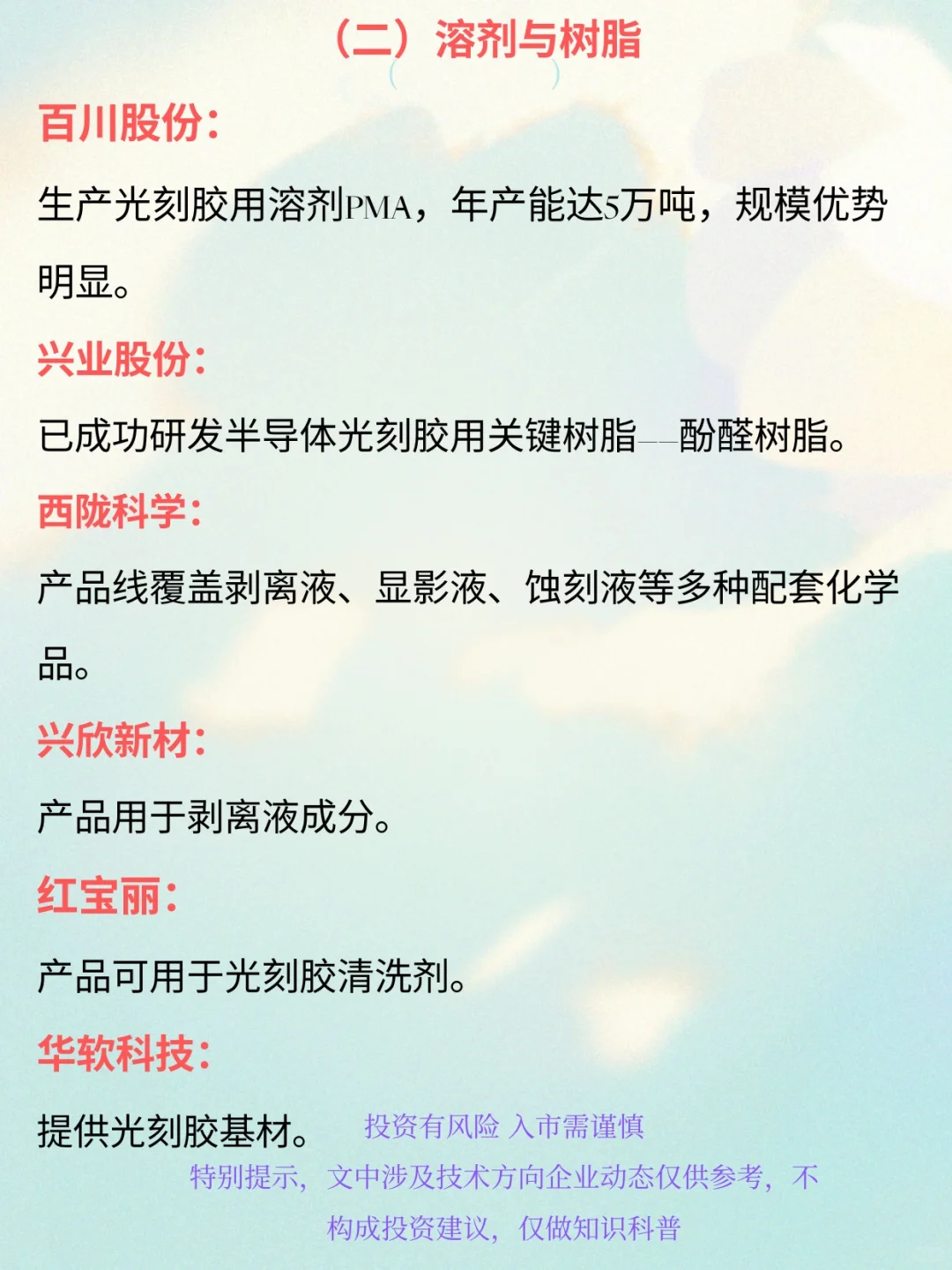 大盘创新高，上冲4000点!可惜可贺啊