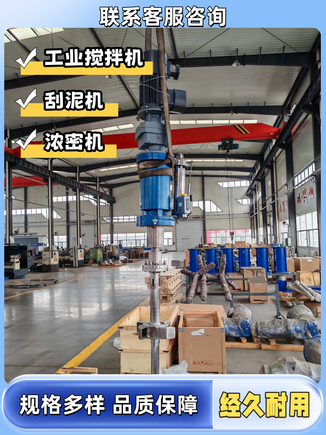 武汉行车式刮泥机