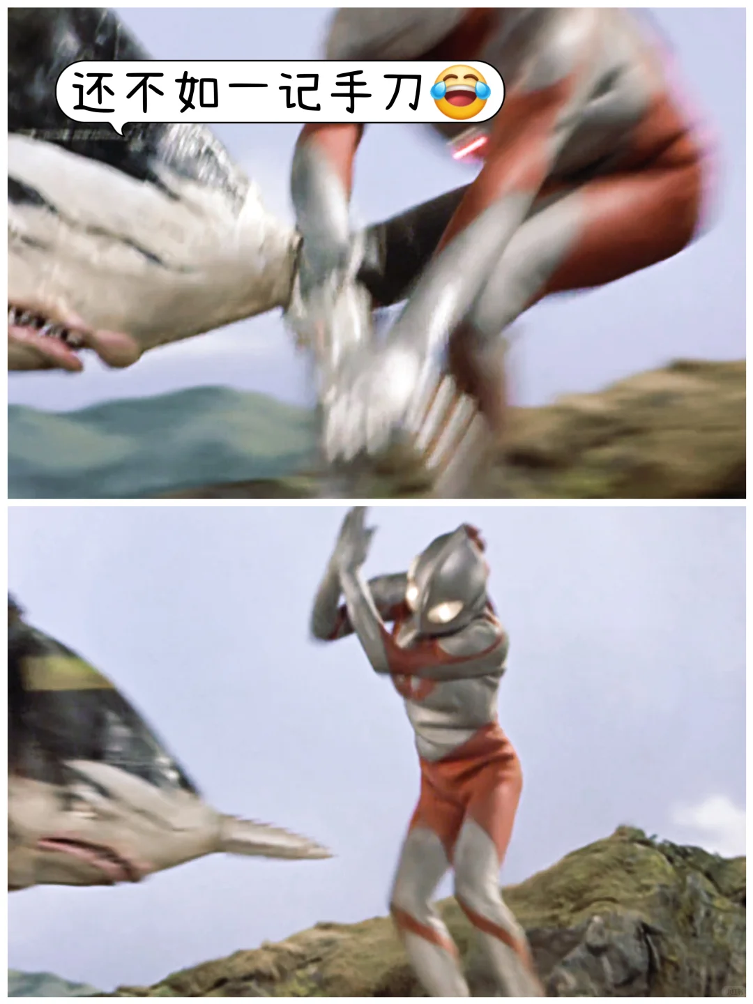 怪兽图鉴|它就这么轻松的破解了八分光轮