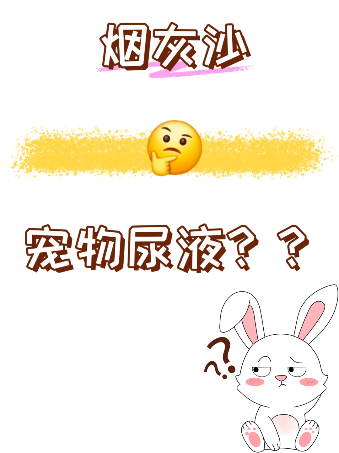 过来人 不懂就问